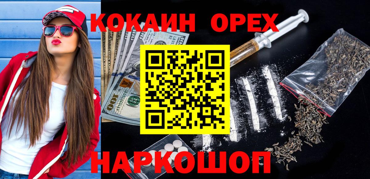 COCAIN Fish Scale Лесной