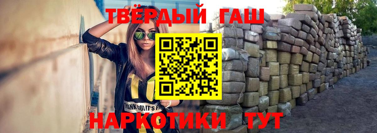 Кокаин  Лесной  Вход с VPN  МЕТАМФЕТАМИН  МЕФ кристаллы  Гашиш  Канабис 