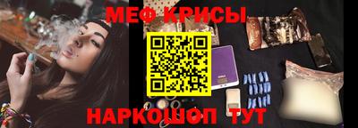 мефедрон мука Ирбит