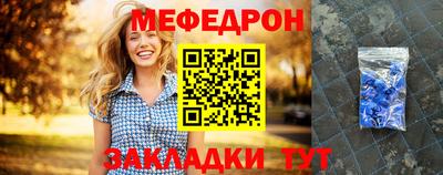 амфетамин Ипатово