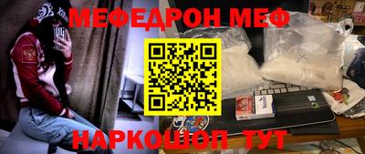 прущий лед Изобильный