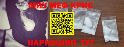 спайс Камышлов