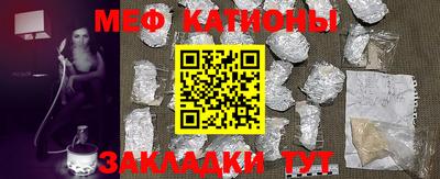 спайс Камышлов