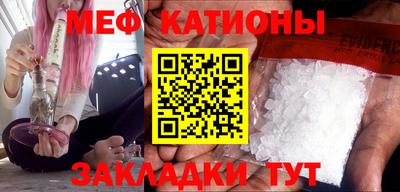 мефедрон мука Ирбит