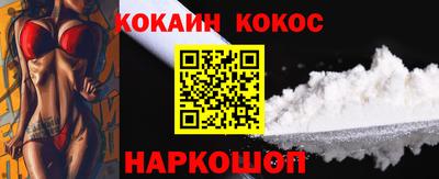 прущий лед Изобильный