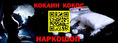 амфетамин Ипатово