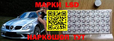 амфетамин Ипатово
