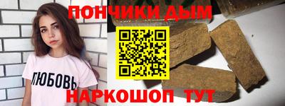 амфетамин Ипатово