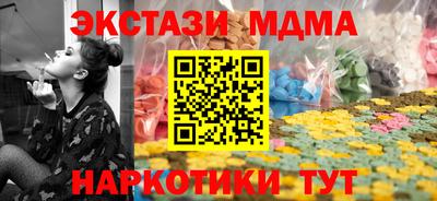 спайс Камышлов