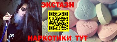 амфетамин Ипатово