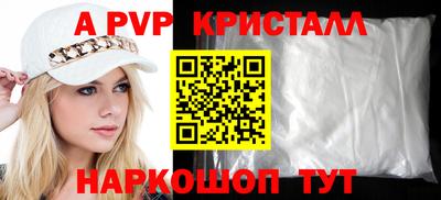 прущий лед Изобильный