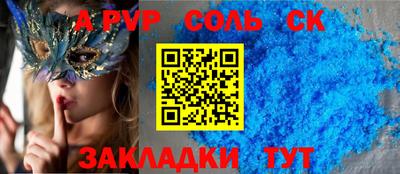 прущий лед Изобильный