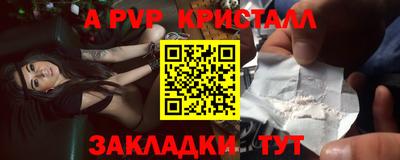 амфетамин Ипатово
