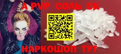 прущий лед Изобильный