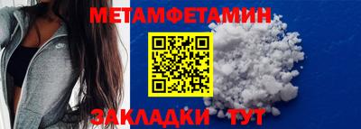 амфетамин Ипатово