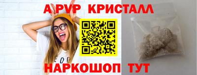 прущий лед Изобильный