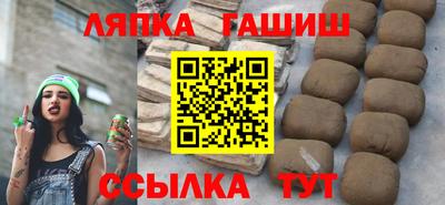 прущий лед Изобильный