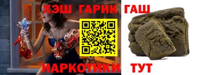 амфетамин Ипатово