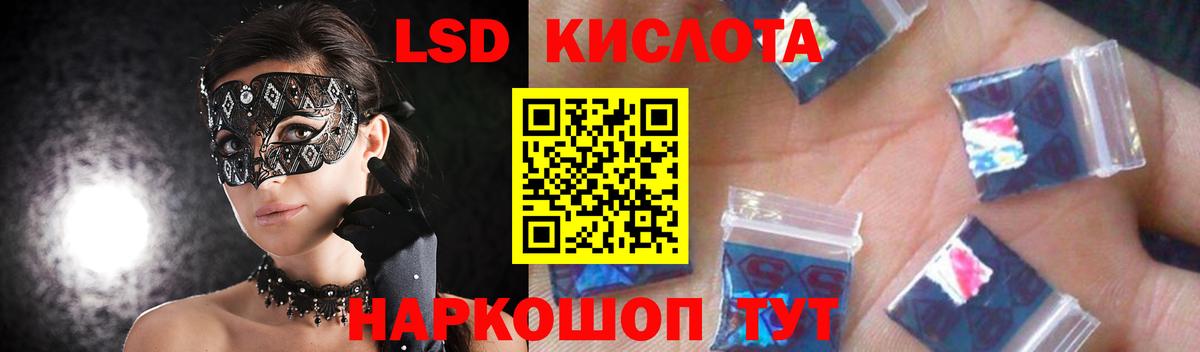kraken онион  Лсд 25 экстази ecstasy  Вход с VPN  LSD-25 экстази кислота  Лесной 