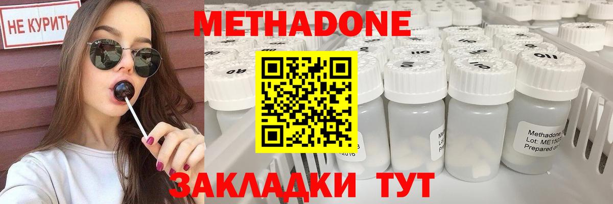 МЕТАДОН мёд Лесной