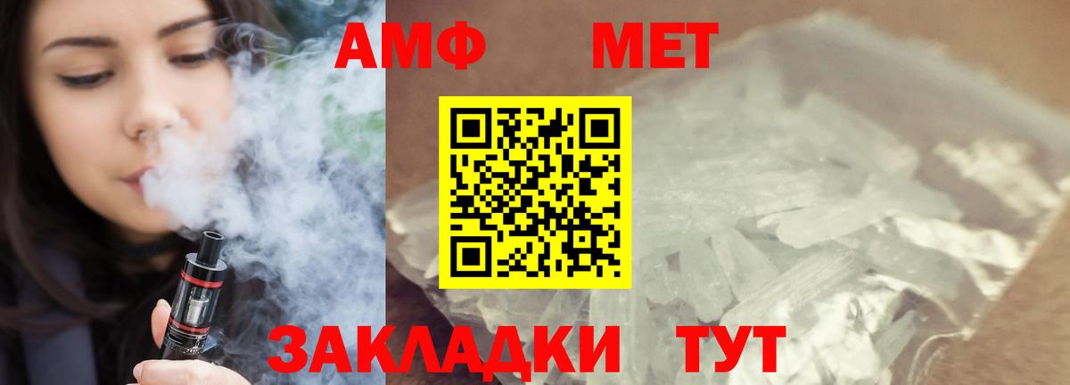 Лесной  Метамфетамин Methamphetamine  Вход с VPN 