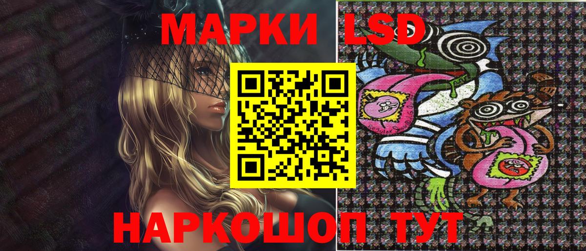 Марки NBOMe 1,8мг  Вход с VPN  купить наркоту  Марки NBOMe 1,8мг  Лесной 