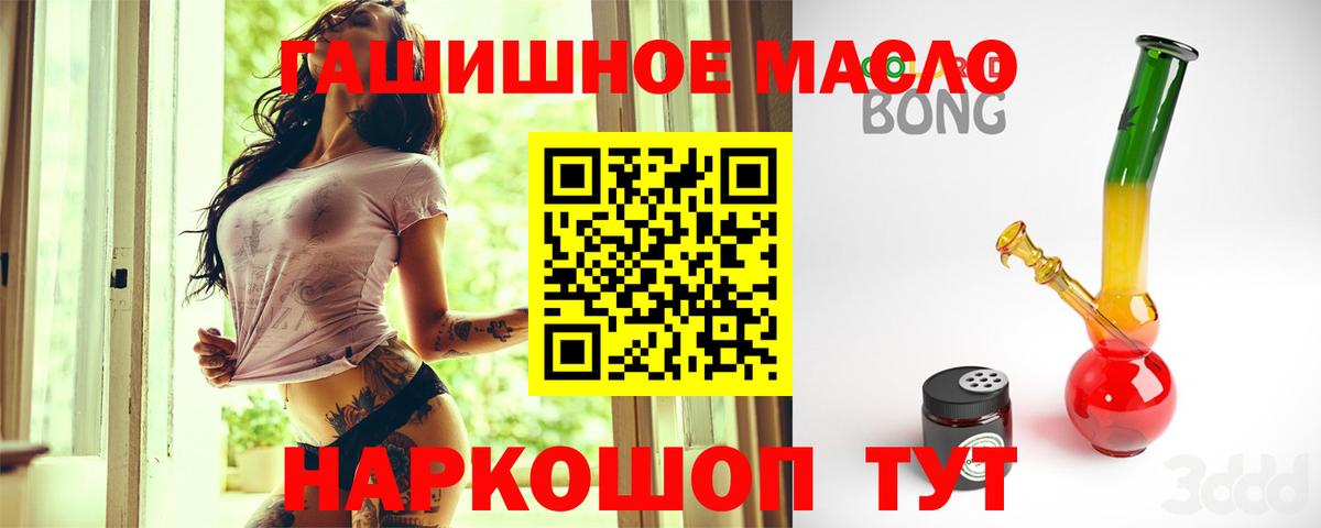 где найти   ТГК вейп  Вход с VPN  Лесной 