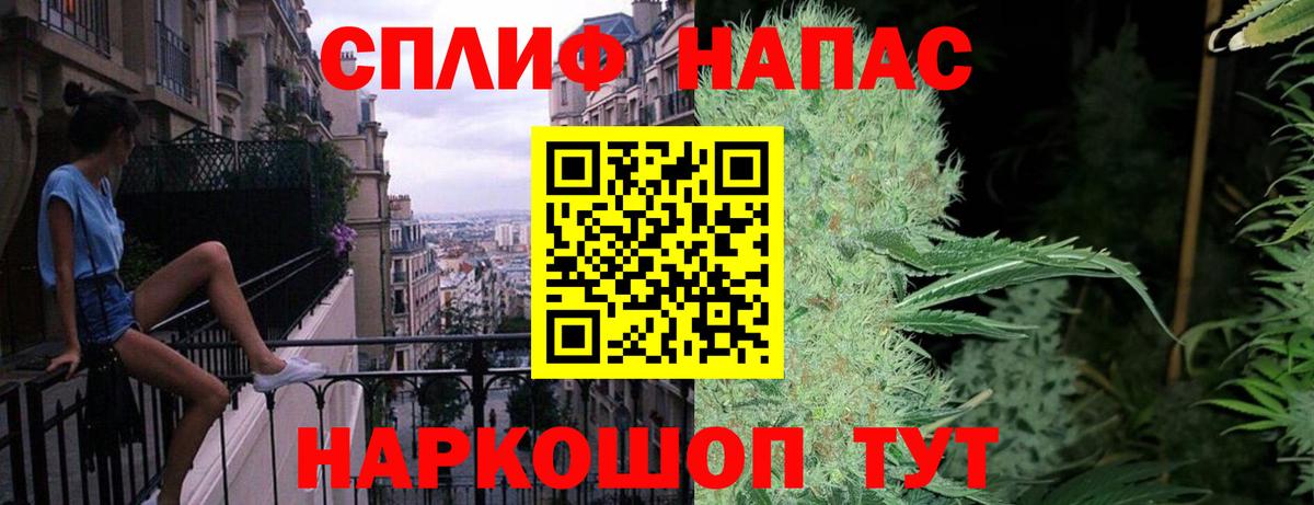 Бошки марихуана White Widow  Бошки марихуана AK-47  Вход с VPN  Лесной  Каннабис Ganja 
